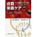  близко лес питание уход Case Study близко лес правильный ./...../ редактирование 