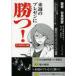 . неделя. pre zen...! 1 день 2400 час . хорошо тип departure . закон manga (манга) дизайн версия . хорошо ../ работа .../ manga (манга) designer .../ manga (манга) designer 