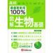  средняя школа самый важный пункт 100% иллюстрация живое существо основа средняя школа наука образование изучение ./ сборник работа 
