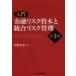  введение финансовый белка k.книга@. унификация белка k управление .. правильный ./ работа 