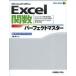 Excel. число Perfect тормозные колодки Microsoft Office загрузка сервис есть земля магазин мир человек / работа 