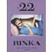 NO.22 RINKA THE TWENTY-TWO YEARS 1993-2014 груша цветок / работа 