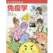  manga (манга) . понимать иммунология река книга@./ работа ...../ произведение . Be com плюс / произведение ом фирма разработка отдел / план редактирование 