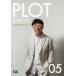 PLOTۤΥץ05˭ͺ