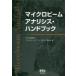  микро beam дыра lisis* рука книжка Япония ..... микро beam дыра lisis no. 141 комитет / сборник 