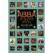 ABBA The * disco graph . восток гора . futoshi ./ работа 