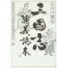 ... читать Annals of Three Kingdoms .. читатель после глициния ../ работа Kobayashi ../ работа высота .../ работа средний река ./ работа 
