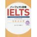 Perfect ..IELTS белка человек gGeoff Tozer/ работа . прекрасный ../ работа 