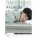 TERRACE HOUSE PREMIUM
