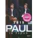 2015 PAUL in Japan доска склон Gou / сборник работа 