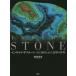  внутренний * The * Stone камень ...... структура форма. мир гора рисовое поле Британия весна / работа 