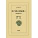  Edo поэзия человек оценка . сборник поэзия журнал [..].1 сейчас . небо ./ работа .. высота / сборник 