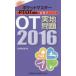  карман тормозные колодки PT/OT страна . обязательно . отметка OT реальный земля проблема 2016