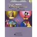  Disney * Classics широкий звук район . педаль . использован . красота . организовать . очарование! все 9 искривление 