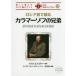  русский язык . читать ka лама -zof. родственная f.- доллар * Dostoevsky / оригинальное произведение You задний *s tonneau gina/li свет . река ./ письменный перевод * язык .