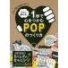  Pro ....1 секунд . сердце ....POP. создание person 