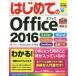  впервые .. Office 2016. сосна ./ работа Studio Nomado / работа 