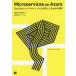 Microservices on Azure DevOps. микро сервис . практическое применение сделал SaaS. сооружение Bob Familiar/ работа ki-p/. перевод 