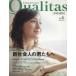 Qualitas Business Issue Curation Vol.8(2016Spring) новый общество человек. ....