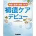  оценка * выбор * реальный line возможен .. уход debut Tanba свет ./..