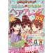  miracle happy простой * симпатичный волосы организовать DX( Deluxe ) девушки улучшение комитет / сборник работа 