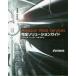 Amazon Web Services совершенно so дракон shon гид большой . документ ./ работа река сверху Akira ./ работа большой . мир ./ работа 