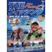 THE рыбалка телевизор Osaka . отдел 35 годовщина специальный проект Shizuoka . бобы *. река . сборник 