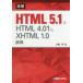  подробности .HTML5.1&HTML4.01&XHTML1.0 словарь большой глициния ./ работа 