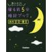 .. передний 5 минут запоминание книжка средняя школа старый документ *. документ голова . пятна .. память время!
