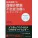  внезапный скорость развитие делать . шапочка ... не все . терапия. разрезной край MitraClip. новый катетер терапия . порез . открывать будущее изображение деньги Британия ./ работа 
