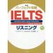  Perfect ..IELTS белка человек g новый оборудование версия to полный zemina-ru/ работа Geoff Tozer/ работа . прекрасный ../ работа 