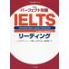  Perfect ..IELTS ведущий to полный zemina-ru/ работа один no. дешево / работа Geoff Tozer/ работа журавль рисовое поле . прекрасный / работа 