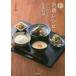 o. рецепт Kyoto * восток книга@. храм все ....... кулинария большой . тысяч журавль / работа 
