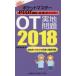  карман тормозные колодки PT/OT страна . обязательно . отметка OT реальный земля проблема 2018