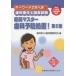  ключевое слово ....! зуб . санитария . государство экзамен непосредственно перед тормозные колодки зуб . предотвращение место .! зуб . санитария . страна . проблема изучение ./ сборник 