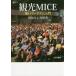  туристический MICE сборник . two ритм введение рисовое поле часть . правильный следующий ./ работа 