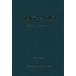  дорога .. person документ * такой же описание 3 бетон .* бетон часть материал сборник Япония дорога ассоциация / редактирование 