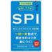  скорость .!!wa The есть SPI 2020 года выпуск Yamaguchi стол /..
