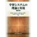  учеба система. теория . осуществление POD версия Watanabe . Хара / вместе работа Hagi .../ вместе работа красный .. Taro / вместе работа книга@.. один / вместе работа удача вода . следующий / вместе работа холм рисовое поле подлинный человек / вместе работа синий . прекрасный блестящий / вместе работа 