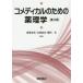 ko medical поэтому. фармакология Watanabe . превосходящий / редактирование дешево запад более того ./ редактирование . рисовое поле ./ редактирование 