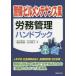 ..* Bill техническое обслуживание индустрия. .. управление рука книжка Morita превосходящий ./ вместе работа . река Кадзуко / вместе работа 