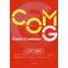 COM G Basic Grammar сердце . сообщать грамматика английского языка 