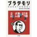 bla сачок li13 Kyoto ( Shimizu храм *..) чёрный часть dam Татеяма NHK[bla сачок li] произведение ./..