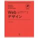 Web дизайн 