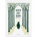 BIRTHDAY BOOK 20 лет. ..