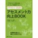  уход ma винт .- поэтому. выцветание s men to сила улучшение BOOK [ выцветание s men to видно . tool ]. уверенный ...! храм книга@../ работа средний . прекрасный / работа . рисовое поле . блестящий / работа лошадь . Noriko / работа 
