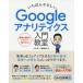 i.......Google дыра litiks введение .. прибыль выше поэтому часть .* улучшение закон GAIQ меры до .... описание Ogawa стол / работа Kudo лен ./ работа 