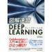  иллюстрация скорость .DEEP LEARNING больше рисовое поле ../ работа 