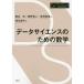  данные наука поэтому. математика . название ./ работа ... человек / работа гарантия .. способ / работа Shimizu . flat / сборник 