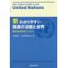  new .. rear .. UN. action . world UNATE designation text Japan international ream . association / work 